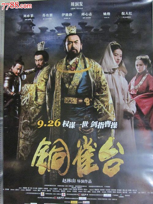 办理假哈里斯-斯陶州立大学文凭毕业证